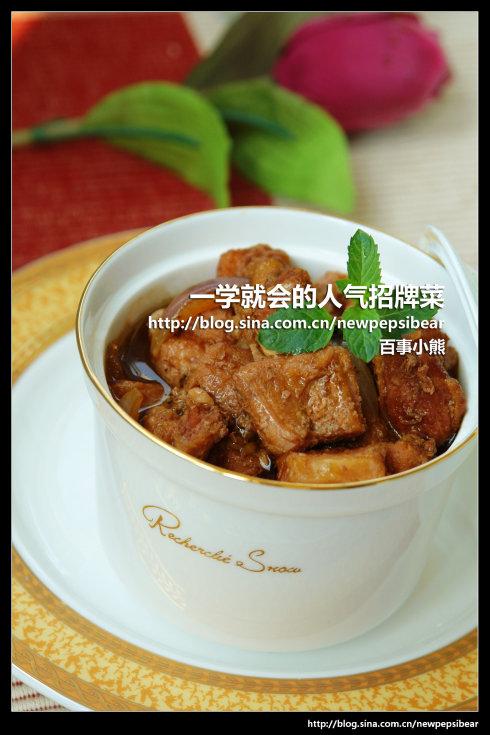 沙茶牛腩煲的做法