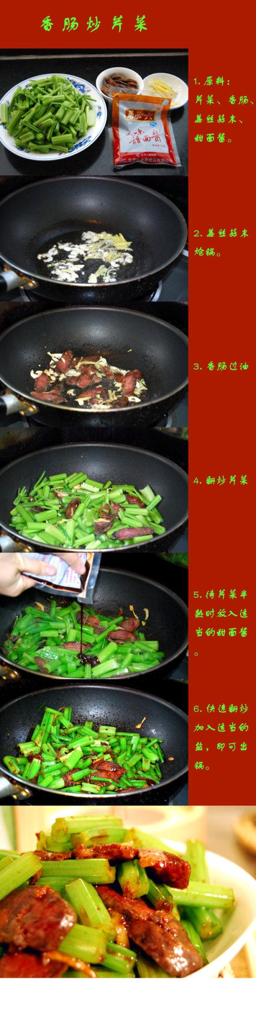 �㳦���۲˵�����