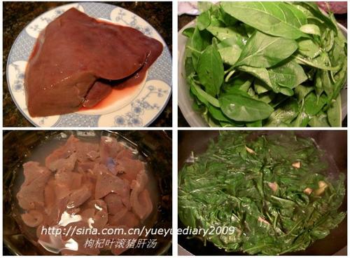 枸杞叶滚猪肝汤的做法