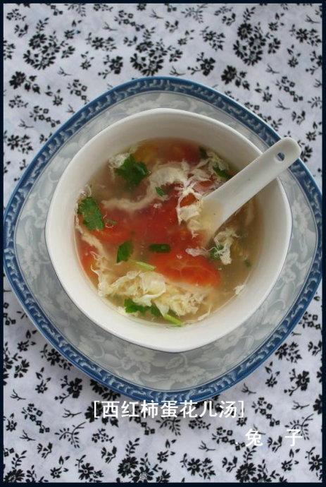 西红柿蛋花儿汤的做法