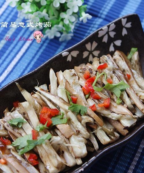 简易意式烤茄的做法