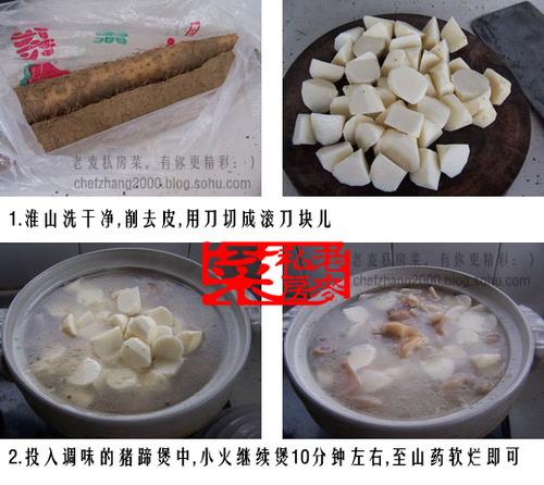 ��ɽ�㻨�ҵ�����