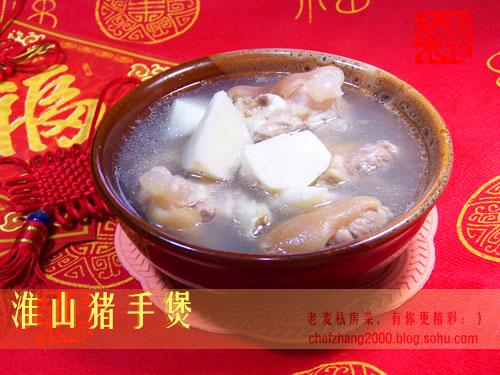 ��ɽ�㻨�ҵ�����