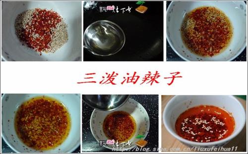 辣子醋拌蹄花冻的做法