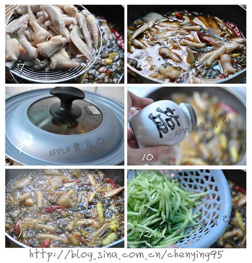 酸菜辣鸡爪煲的做法