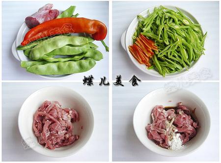 里脊炒油豆的做法