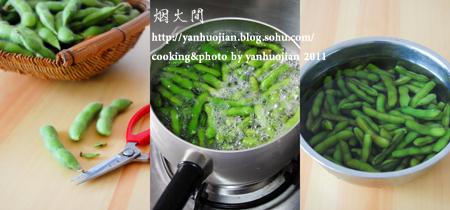 冰镇香糟毛豆的做法