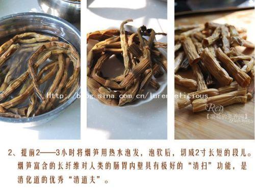 烟笋小酥肉的做法