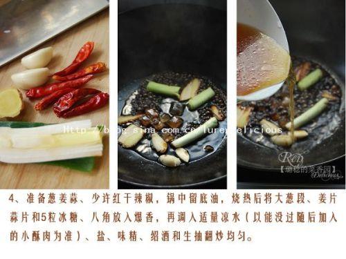 烟笋小酥肉的做法