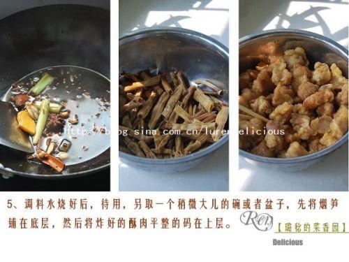 烟笋小酥肉的做法