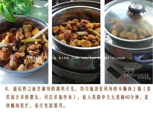 烟笋小酥肉的做法