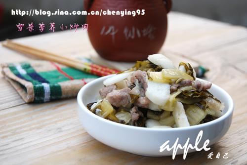 雪菜荸荠小炒肉的做法