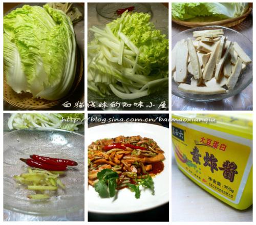 ���ɳ��ײ˵�����