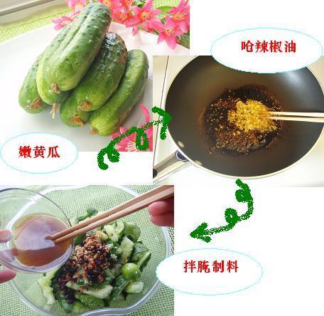 拍黄瓜的做法