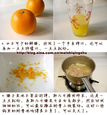香橙排骨的做法