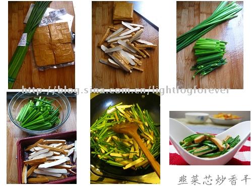 韭菜芯炒香干的做法