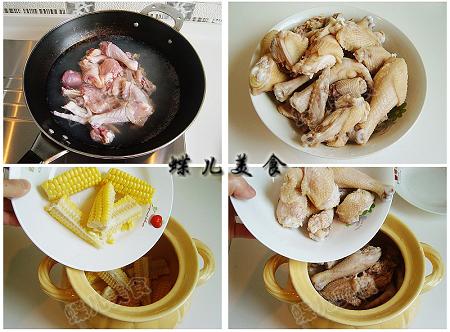 甜玉米香菇煲鸡汤的做法