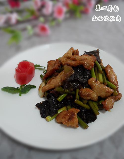 山西荷叶饼过油肉的做法