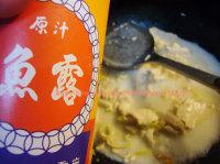 泰式椰汁鸡肉的做法