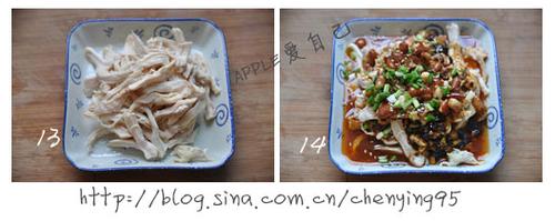 10分钟口水鸡的做法