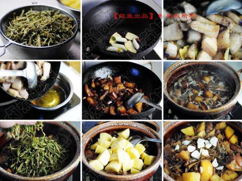 干豆角土豆炖肉的做法