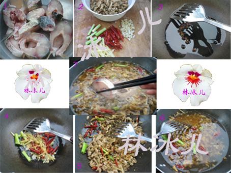 耳朵菜烧鱼的做法