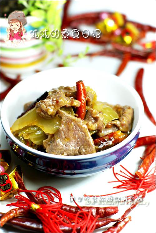 酸菜炒牛肉的做法