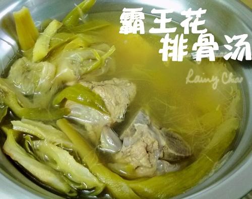 霸王花排骨汤的做法