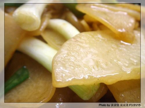 咖喱土豆片的做法