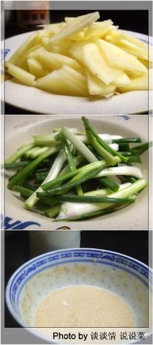 咖喱土豆片的做法