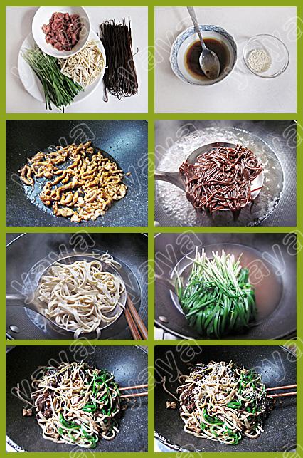 杂拌蕨根粉的做法