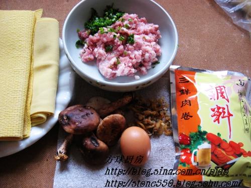 三鲜肉卷的做法