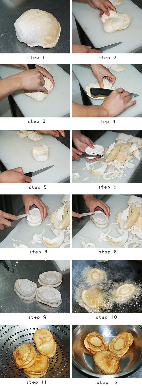 巧用白灵菇 “赛鲍鱼”的做法