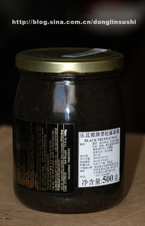 巧用白灵菇 “赛鲍鱼”的做法