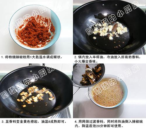 红油牛肚丝的做法