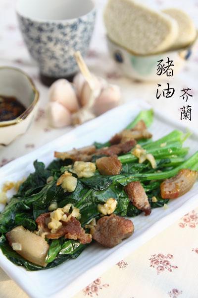 猪油炒芥兰的做法