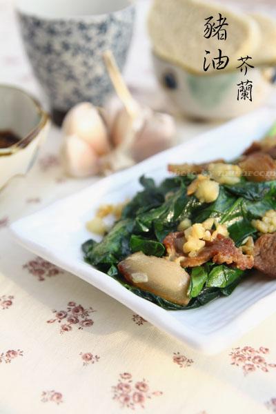 猪油炒芥兰的做法