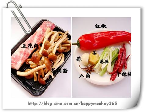 茶树菇鸡蛋烧肉的做法