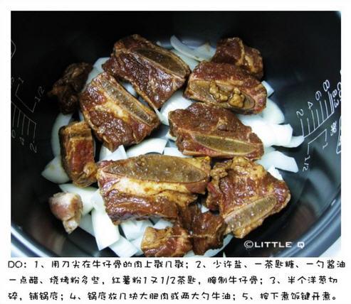 �緹������ţ�йǵ�����