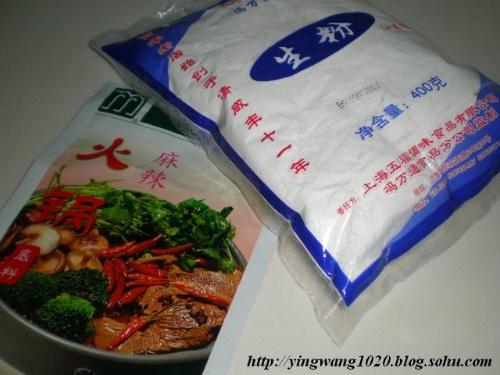 �������ȵ�����