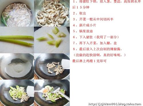 ���ǳ��۲˵�����