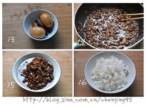 香菇卤肉饭的做法