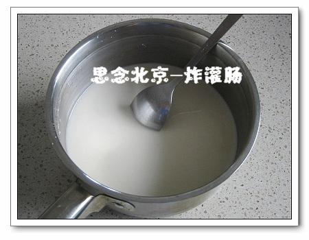 老北京小吃炸灌肠的做法