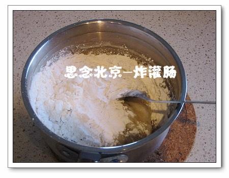 老北京小吃炸灌肠的做法