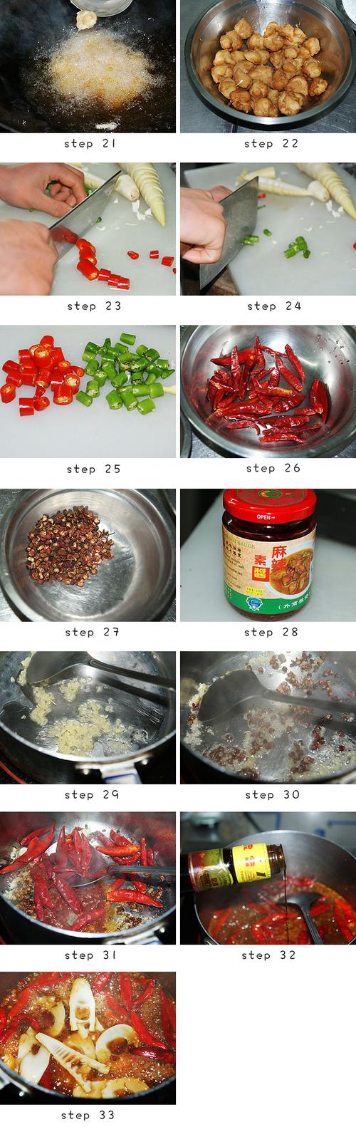 水煮笋片猴头菇的做法