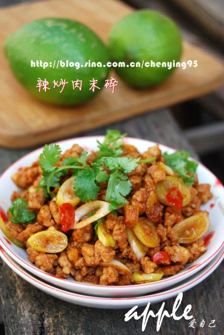 辣炒肉末碎的做法