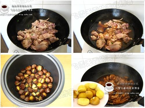 板粟烧鸡的做法