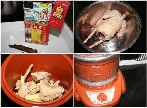 高丽参蒸乳鸽的做法
