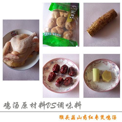 ��ͷ��ɽҩ���漦��������