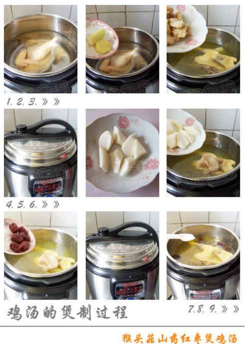 ��ͷ��ɽҩ���漦��������